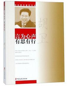 言为心声,探寻言语背后的真实情感与内心世界